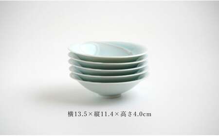 有田焼 青白磁稜線小鉢 5枚組 【貴好人】取鉢 小鉢 シンプル 贈り物