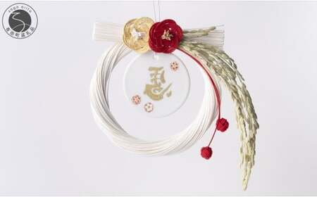 【12/5入金まで年内発送】有田焼 白水引左馬タッセルお正月飾り【肥前赤絵窯元 鷹巣】うま 干支 縁起物 厄除け 午年 A18-270