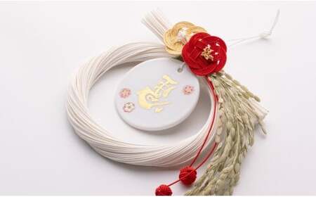 【12/5入金まで年内発送】有田焼 白水引左馬タッセルお正月飾り【肥前赤絵窯元 鷹巣】うま 干支 縁起物 厄除け 午年 A18-270