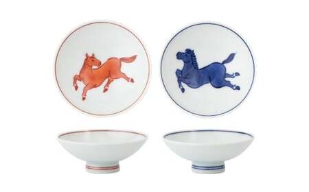 有田焼 紺朱十二支(午) 盃【源右衛門窯】干支 午 うま 縁起物 お正月 盃 お屠蘇 40000円 4万円 A40-417