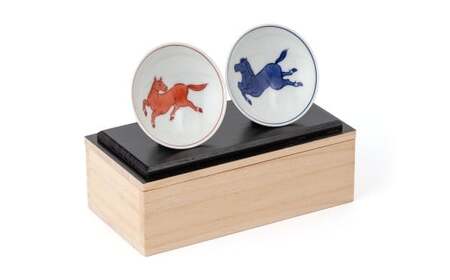 有田焼 紺朱十二支(午) 盃【源右衛門窯】干支 午 うま 縁起物 お正月 盃 お屠蘇 40000円 4万円 A40-417