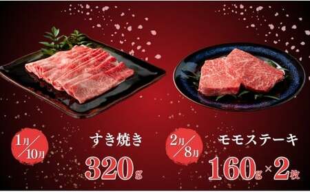 【金曜が待ち遠しい！ご褒美グルメ♪】佐賀牛3～4人前 フライデーナイト 毎月金曜の夜に届く 花金定期便 第2弾 12回コース【有田まちづくり公社】週末受取OK 佐賀牛 牛肉 黒毛和牛 極上の佐賀牛 厳選 お肉 おにく ロース モモ ローストビーフ すき焼き しゃぶしゃぶ ステーキ 定期便 ギフト 贈り物 贈答 25万円 N250-3 