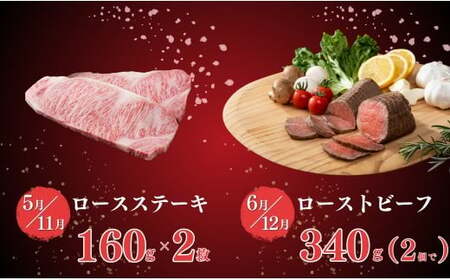 【金曜が待ち遠しい！ご褒美グルメ♪】佐賀牛3～4人前 フライデーナイト 毎月金曜の夜に届く 花金定期便 第2弾 12回コース【有田まちづくり公社】週末受取OK 佐賀牛 牛肉 黒毛和牛 極上の佐賀牛 厳選 お肉 おにく ロース モモ ローストビーフ すき焼き しゃぶしゃぶ ステーキ 定期便 ギフト 贈り物 贈答 25万円 N250-3 