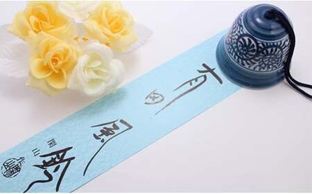 有田焼風鈴 たこ唐草紋様 【二宮閑山】 夏 音色 ふうりん 磁器風鈴 プレゼント贈り物 A12-204