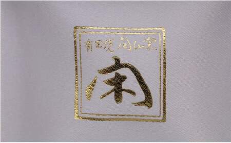 二宮閑山 有田焼カフスボタン 青桜 A30-777