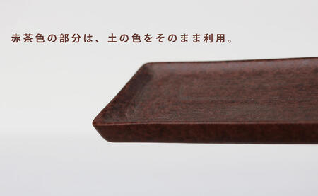 デッドストック 金市松 チョコレートみたいな長角皿・箸置きセット 有田焼 SPECIAL THANKS A15-338