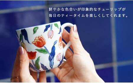 田中里奈さんおすすめ！】有田焼 染錦チューリップ（赤）マグカップ【源右衛門窯】食器 器 うつわ コーヒーカップ 手描き A50-313