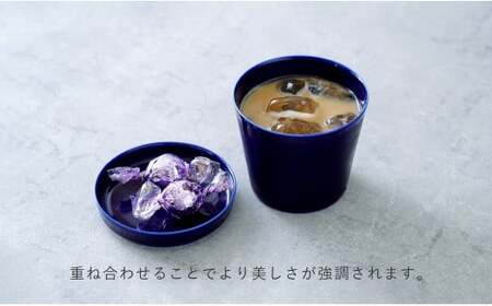 【はっしーさんおすすめ！】有田焼 2016/ Tea Cup L / Blue 【2016/ オリジナル】有田焼 食器 器 うつわ カップ ティーカップ ネイビー A35-383