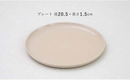 【田中里奈さんおすすめ！】有田焼 2016/ cupとplateのセット 【2016/ オリジナル】有田焼 食器 器 うつわ シンプル モダン カップ プレート A20-634