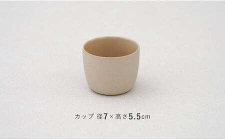 【田中里奈さんおすすめ！】有田焼 2016/ cupとplateのセット 【2016/ オリジナル】有田焼 食器 器 うつわ シンプル モダン カップ プレート A20-634