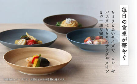 有田焼 Koselig-arita multi plate ネイビー 【山忠】 器 うつわ 食器 皿 丸皿 北欧 シンプル モダン ワンプレート マルチプレート パスタ皿 カレー皿 軽量 A12-170