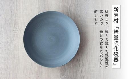 有田焼 プレート Koselig-arita multi plate グレー 食器 皿 北欧 プレート 山忠 A12-171