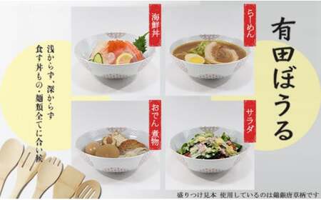 錦花綱金襴手AritaBOWL 食卓で活躍！華やかピンク麺鉢 有田焼   幸楽窯 A18-179