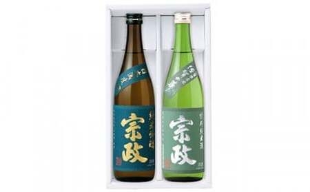 S10-5 清酒宗政 純米吟醸-15・特別純米酒セット