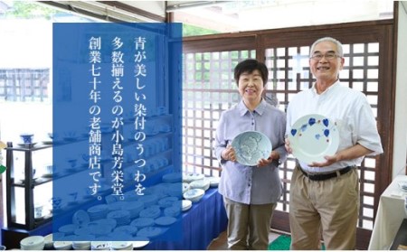 A20-25 青花 楕円小鉢セット（5枚セット） | 佐賀県有田町 | ふるさと 