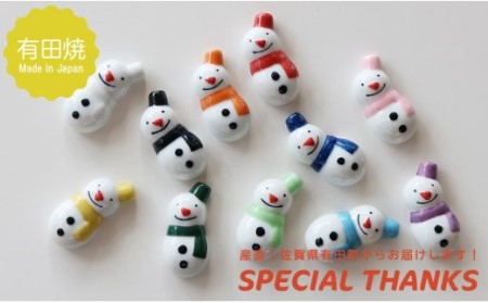 A40-161 雪だるま 箸置き 有田焼 11色セット SPECIAL THANKS