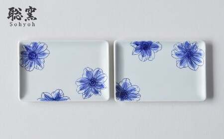 有田焼 鉄仙シリーズ 長角皿(青) 2枚セット 聡窯 食器 器 うつわ 陶磁器 皿 ギフト 贈答 35000円 3.5万円 A35-451