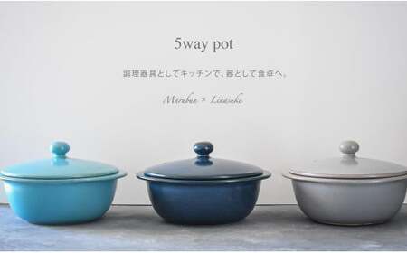 A30-291 有田焼 まるぶん 5way pot グレイ おしゃれでコンパクトな土鍋