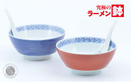 有田焼 究極のラーメン鉢 龍紋ペア ペアセット レンゲ付【まるぶん】食器 器 うつわ 磁器 麺鉢 ラーメン鉢 丼 丼ぶり どんぶり シンプル 手描き 青 赤 お祝い ギフト A60-103