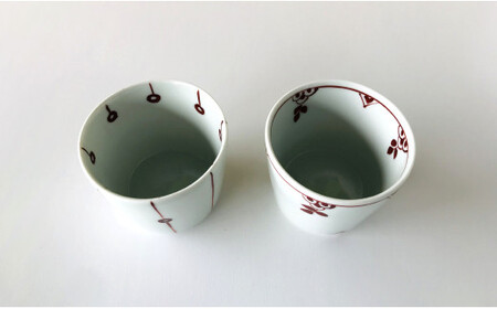 有田焼 ペア赤絵そば猪口（十草と小花）深海三龍堂 A17-15