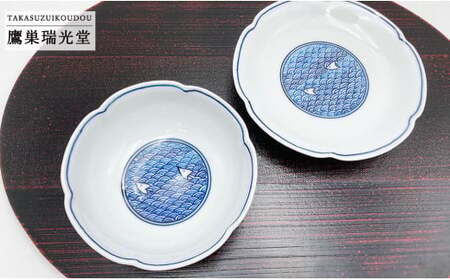 有田焼 波千鳥紋セット (中皿1個・中鉢1個) 鷹巣瑞光堂 A18-187