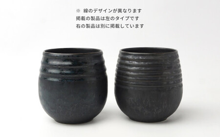 A10-244【アウトレット】金善製陶所 バルーンカップ L（KOMA） 2点 有田焼