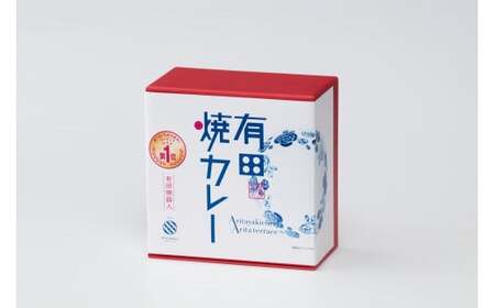 【器いろいろ】有田焼カレー 小サイズ4個入セット スパイス ギフト プレゼント 贈り物 人気 お取り寄せ 冷凍 器 食器 F30-23