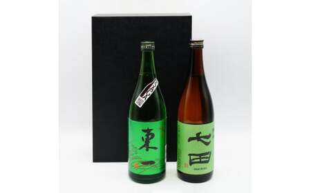 《The SAGA 認定酒》さがん酒 七田 純米酒 / 東一 純米酒 720ml×2本 セット【佐嘉蔵屋】受賞 飲み比べ 天山酒造 五町田酒造 S13-2