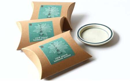 自然素材100% お香セット コーンタイプ(セージ)30個 & 有田焼台皿【ARITAYAKI-STORE】有田焼 お香 お香立て 香皿 セット リラックス 癒し 瞑想 天然原料 ハンドメイド A15-354