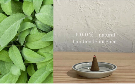 自然素材100% お香セット コーンタイプ(セージ)30個 & 有田焼台皿【ARITAYAKI-STORE】有田焼 お香 お香立て 香皿 セット リラックス 癒し 瞑想 天然原料 ハンドメイド A15-354