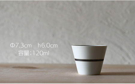 A25-407 有田焼 白釉錆コーヒー碗皿&マルチカップ【ARITAYAKI-STORE】