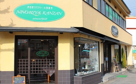 有田焼タイピン 青桜 有田焼アクセサリー二宮閑山 おしゃれ 磁器アクセサリー A12-226