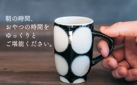 A30-410 喜鶴製陶【有田焼】筒型マグカップ 丸紋 ペアセット 喜右エ門シリーズ