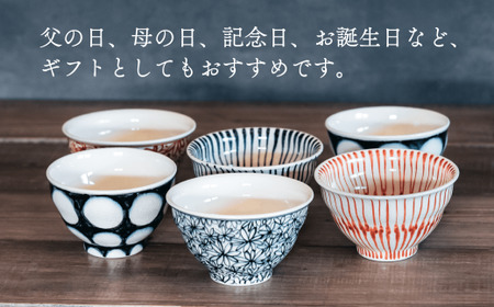 A80-35 喜鶴製陶【有田焼】ご飯茶碗 花詰・重ね十草・丸紋 計6個（各2 