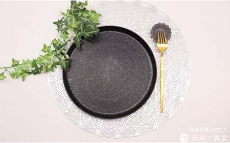 有田焼 上質な黒でワンランク上のコーディネート［プレート＋花豆皿］深海三龍堂 A18-191