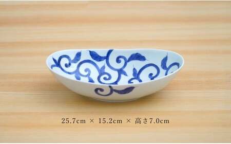 有田焼 染付唐草 楕円ボール皿 2枚セット【そうた窯】食器 器 うつわ 楕円皿 パスタ皿 カレー皿 ボウル 2枚 セット ペア 染付 手描き 45000円 電子レンジ対応 A45-36