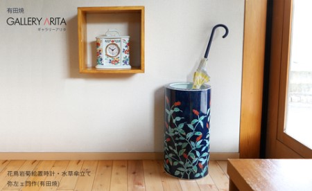 A450-3 花鳥岩菊絵置時計・水草傘立て(弥左ェ門作)ギャラリー有田