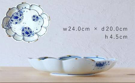 有田焼 染付唐草のパスタ・カレー皿 No.2【ARITAYAKI-STORE】 A35-224