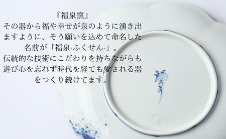 有田焼 染付唐草のパスタ・カレー皿 No.2【ARITAYAKI-STORE】 A35-224