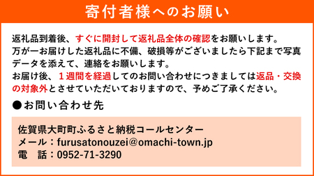 [令和5年産]特A評価！『無洗米さがびより６kg』OB0005