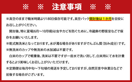 先行予約 [令和7年産] ＜定期便3回＞ 特A評価 さがびより 無洗米 10kg×3回