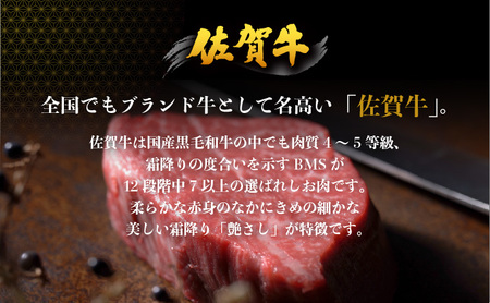 佐賀牛シャトーブリアン 600g (200g×3枚)