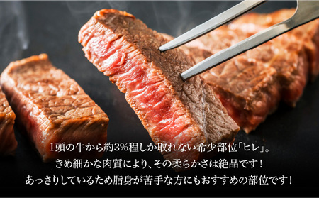 佐賀牛ヒレステーキ 800g (200g×4パック)