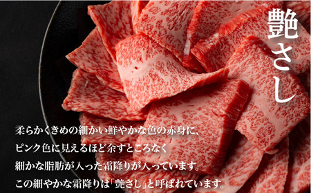 佐賀牛コウネちゃん 500g