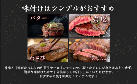 佐賀牛リブロースステーキ 600g (200g×3枚)