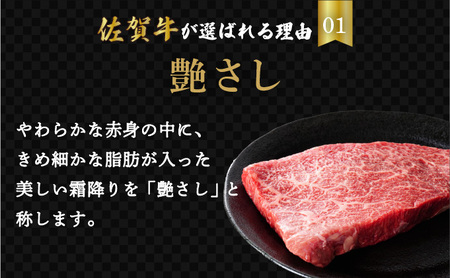 佐賀牛ローストビーフ 2本専用 タレ1本付