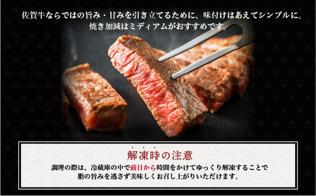 佐賀牛シャトーブリアンステーキ600g(200g×3枚)