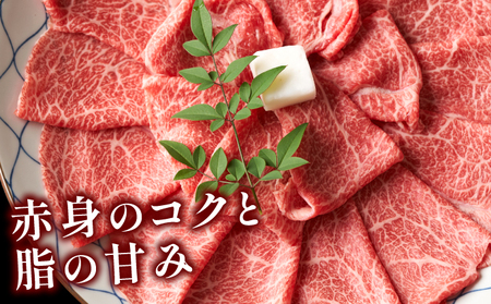 訳あり!【A4~A5】佐賀牛赤身霜降りしゃぶしゃぶすき焼き用(肩・モモ)1.2kg(600g×2p)