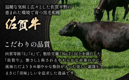 艶さし!【厳選部位】【A4~A5】佐賀牛サーロインしゃぶしゃぶすき焼き用 1kg(500g×2p)