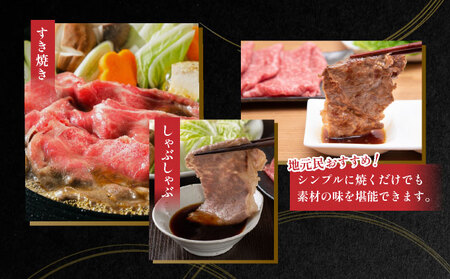 佐賀産和牛肩ロースしゃぶしゃぶすき焼き用　600ｇ